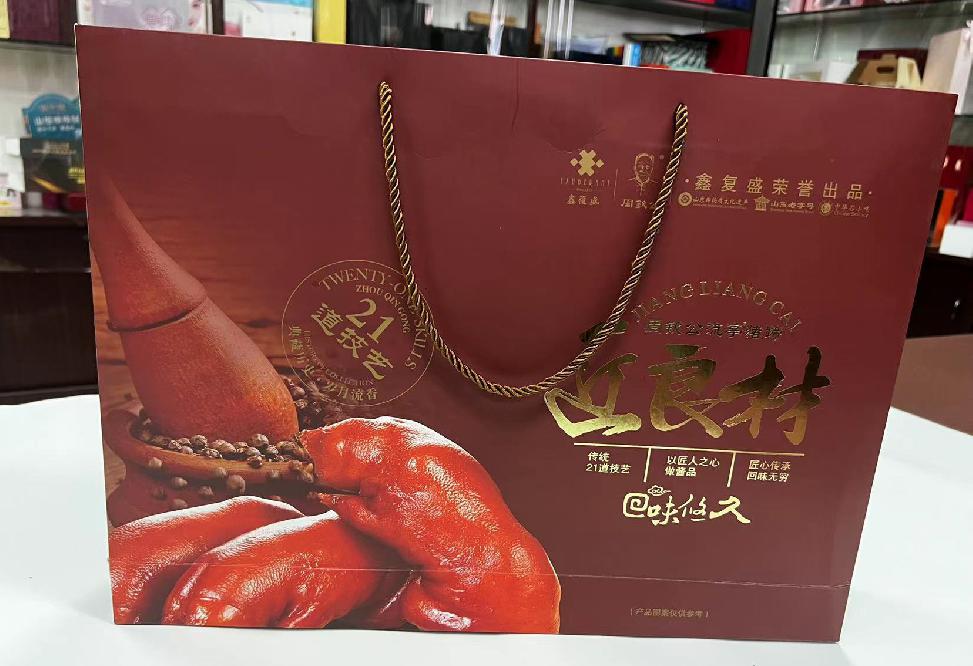 衡山礼品盒定制